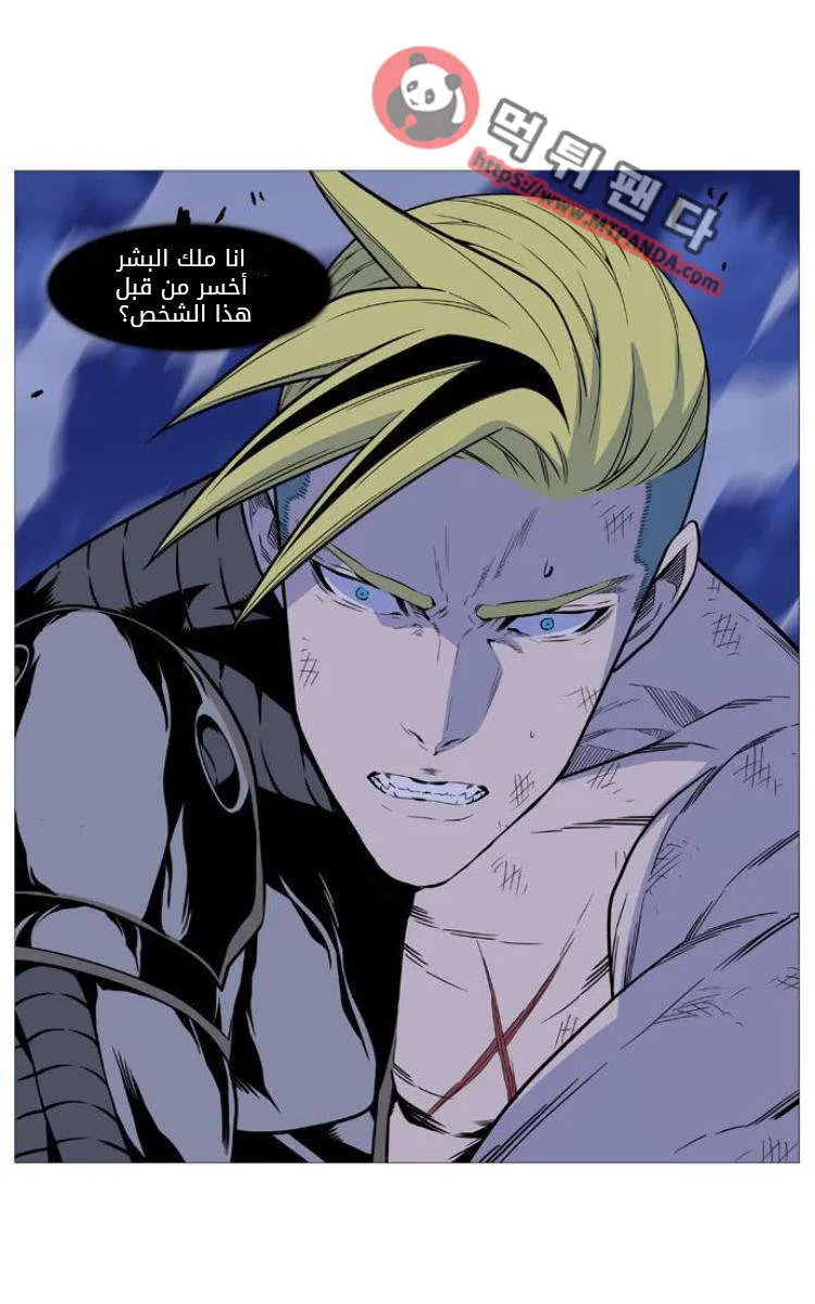 الصفحة 22 من 59