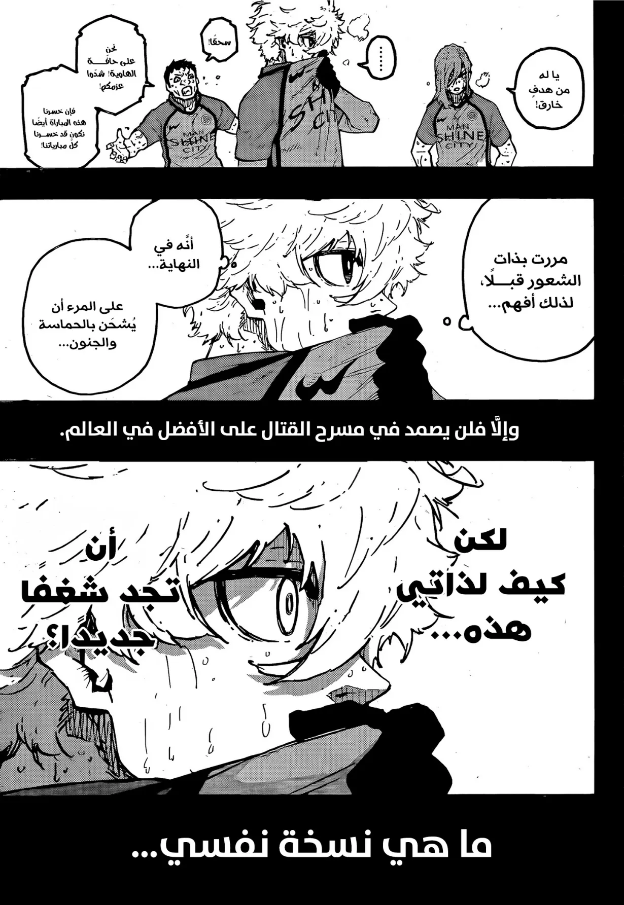 الصفحة 8 من 20