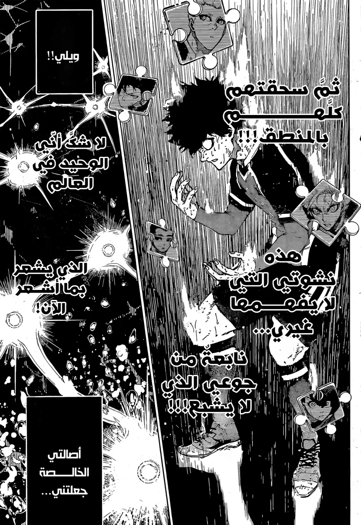 الصفحة 6 من 20