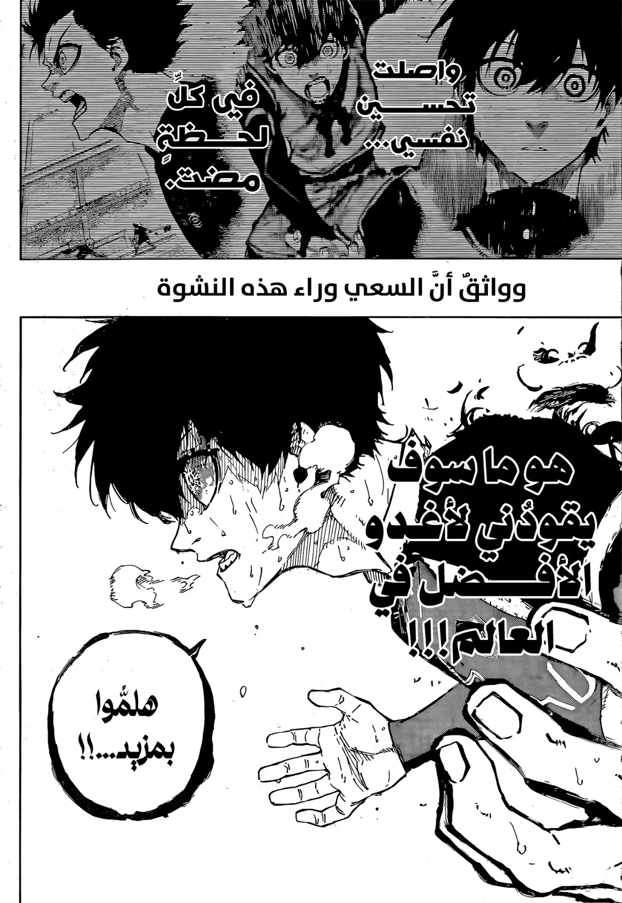 الصفحة 3 من 20
