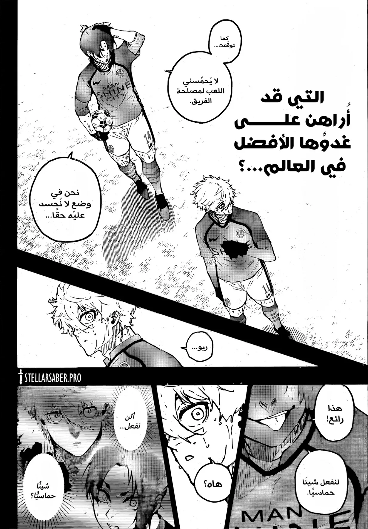 الصفحة 10 من 20