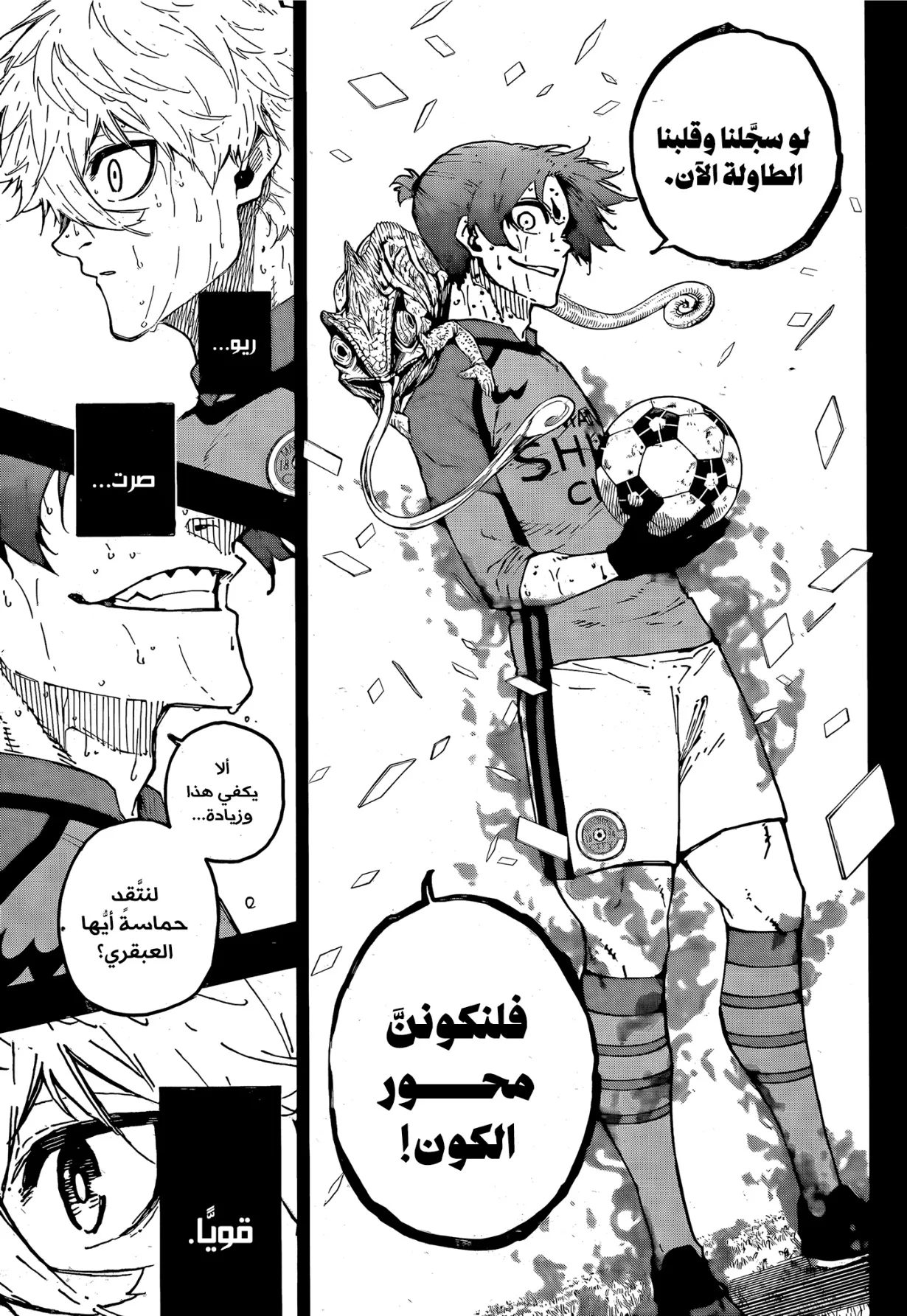 الصفحة 9 من 20