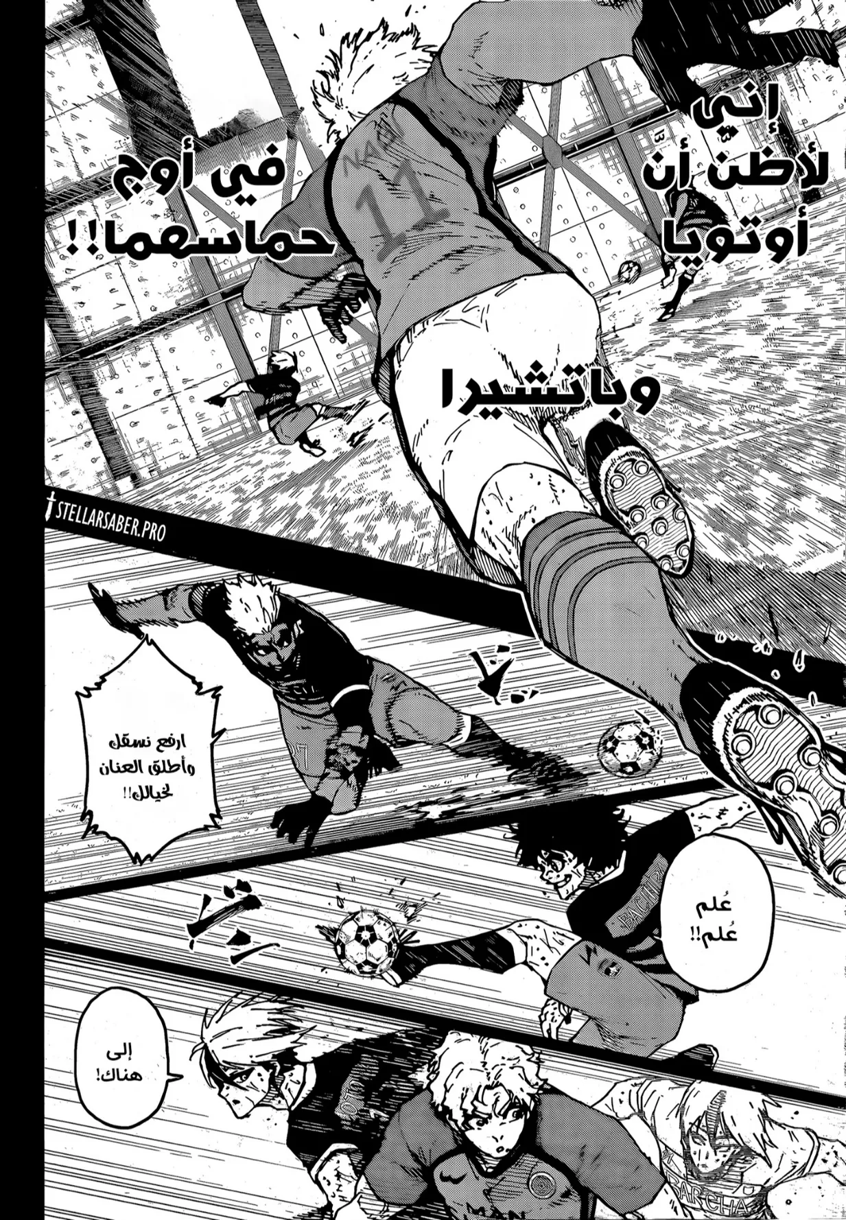 الصفحة 19 من 20