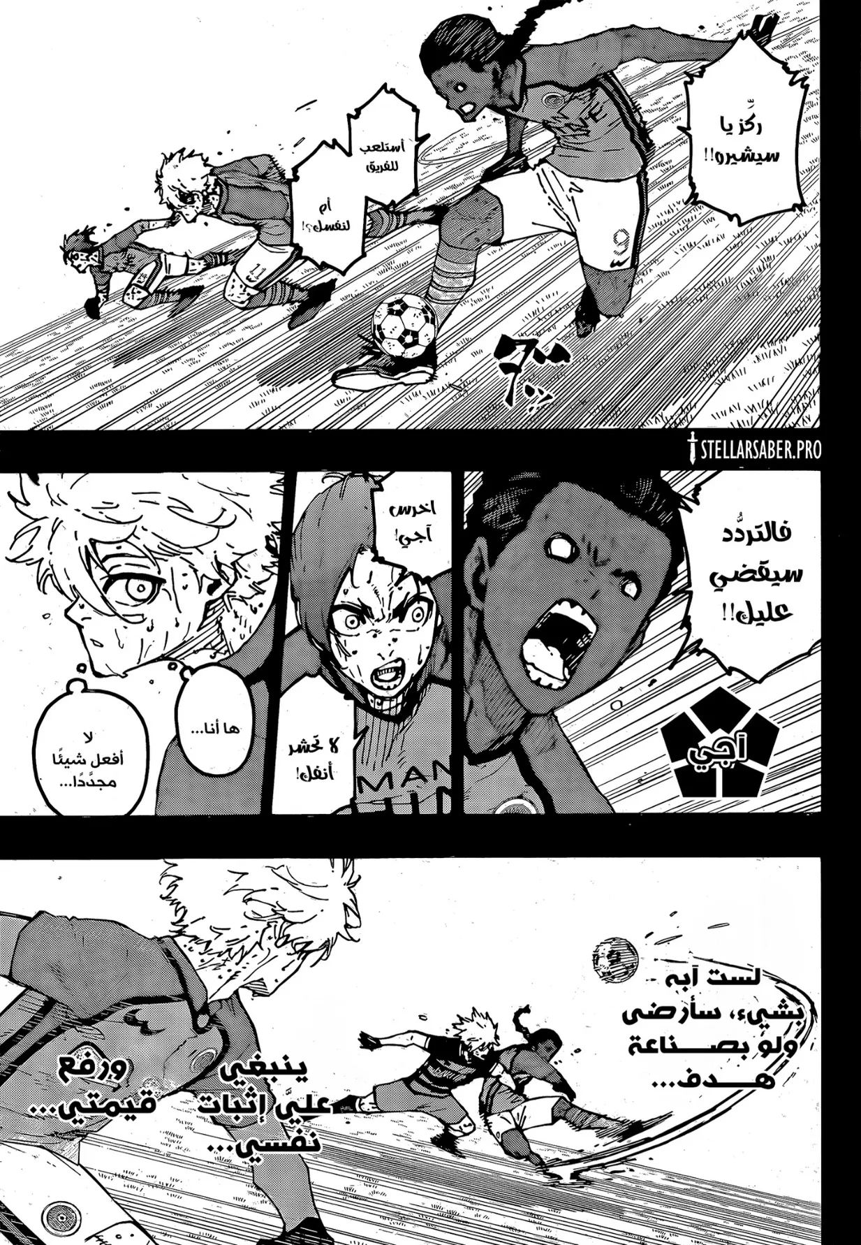 الصفحة 15 من 20