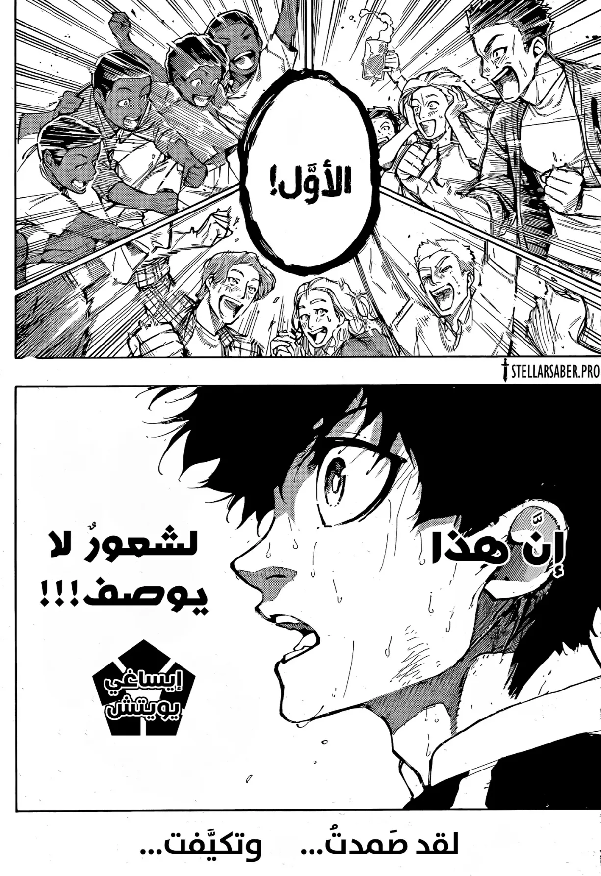 الصفحة 4 من 20