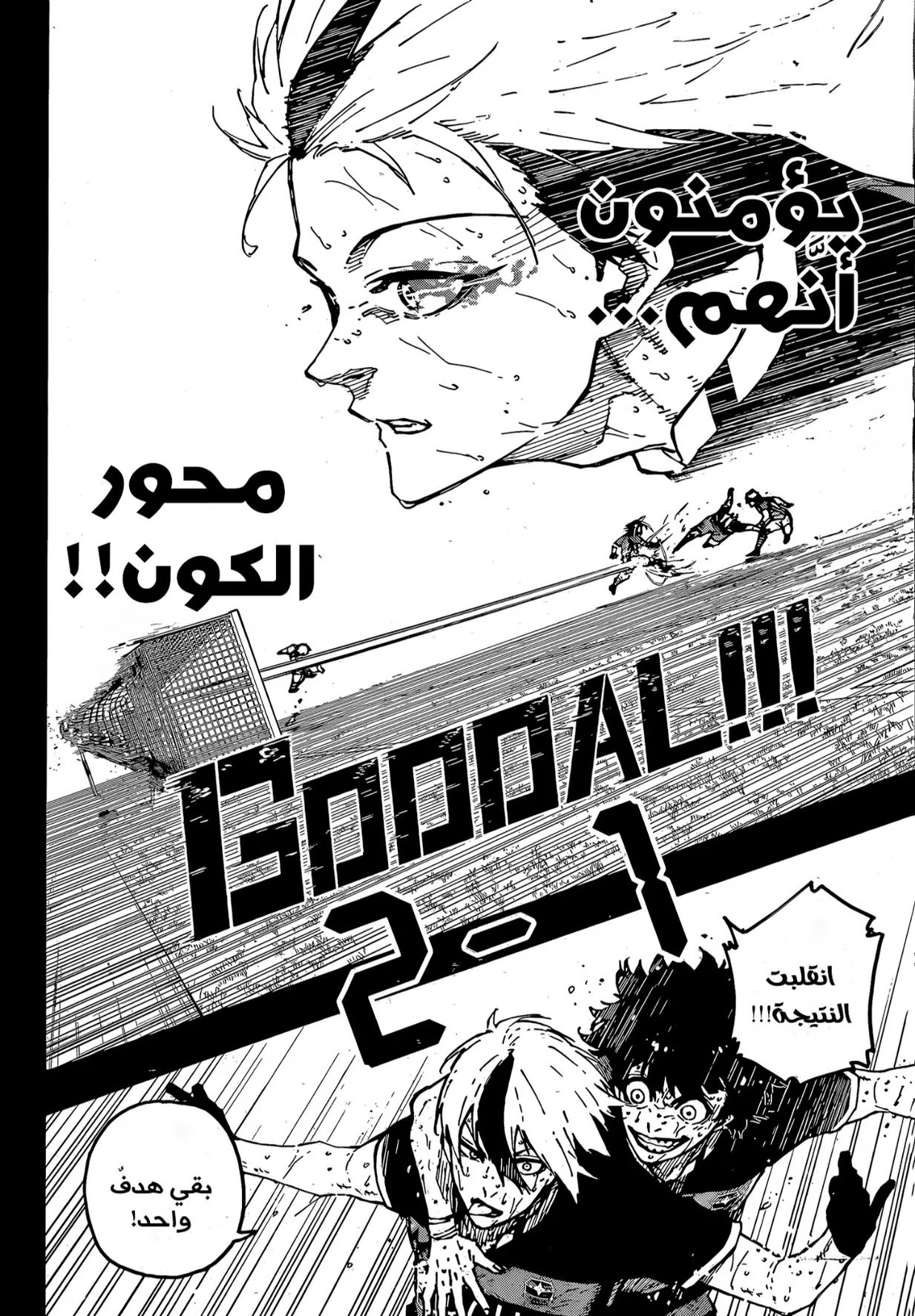 الصفحة 12 من 20