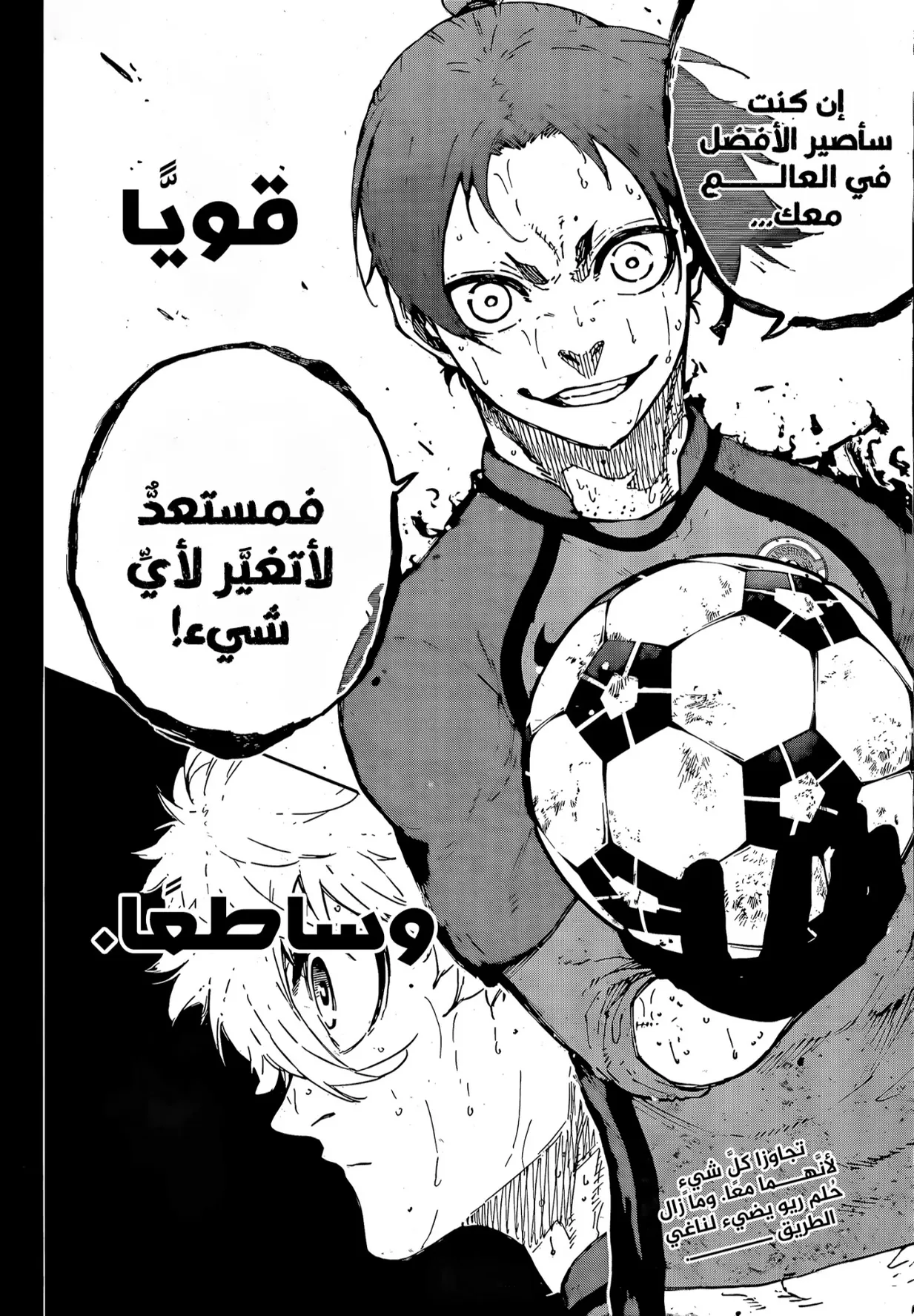 الصفحة 20 من 20