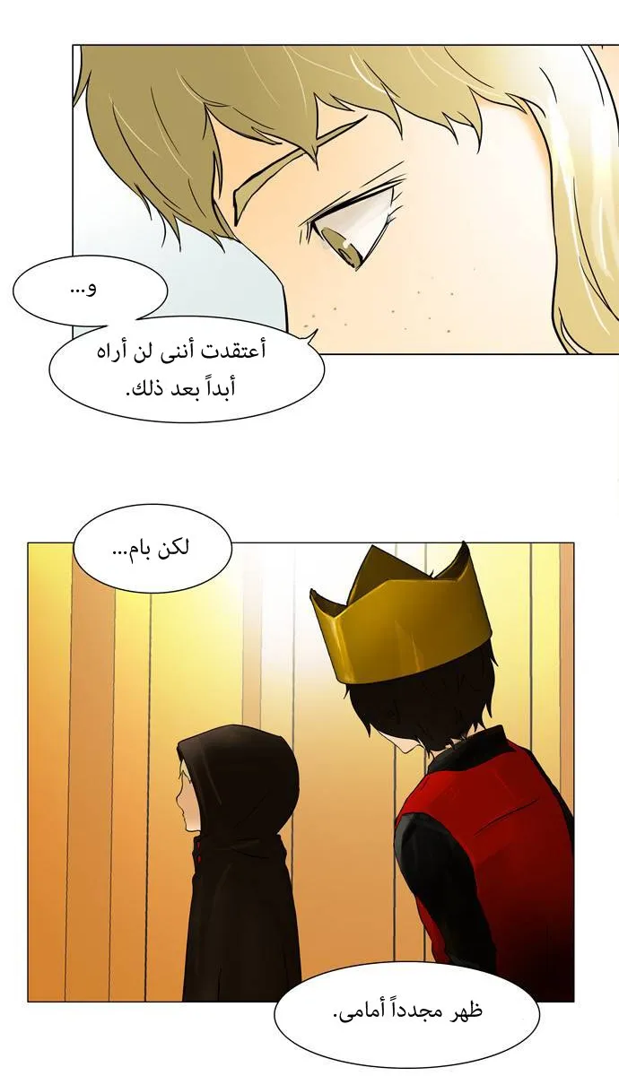 الصفحة 28 من 46