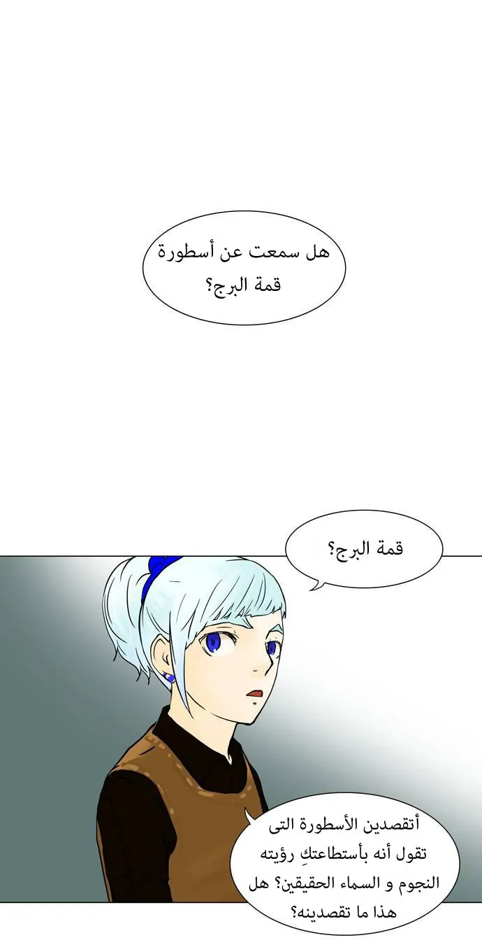 الصفحة 37 من 46