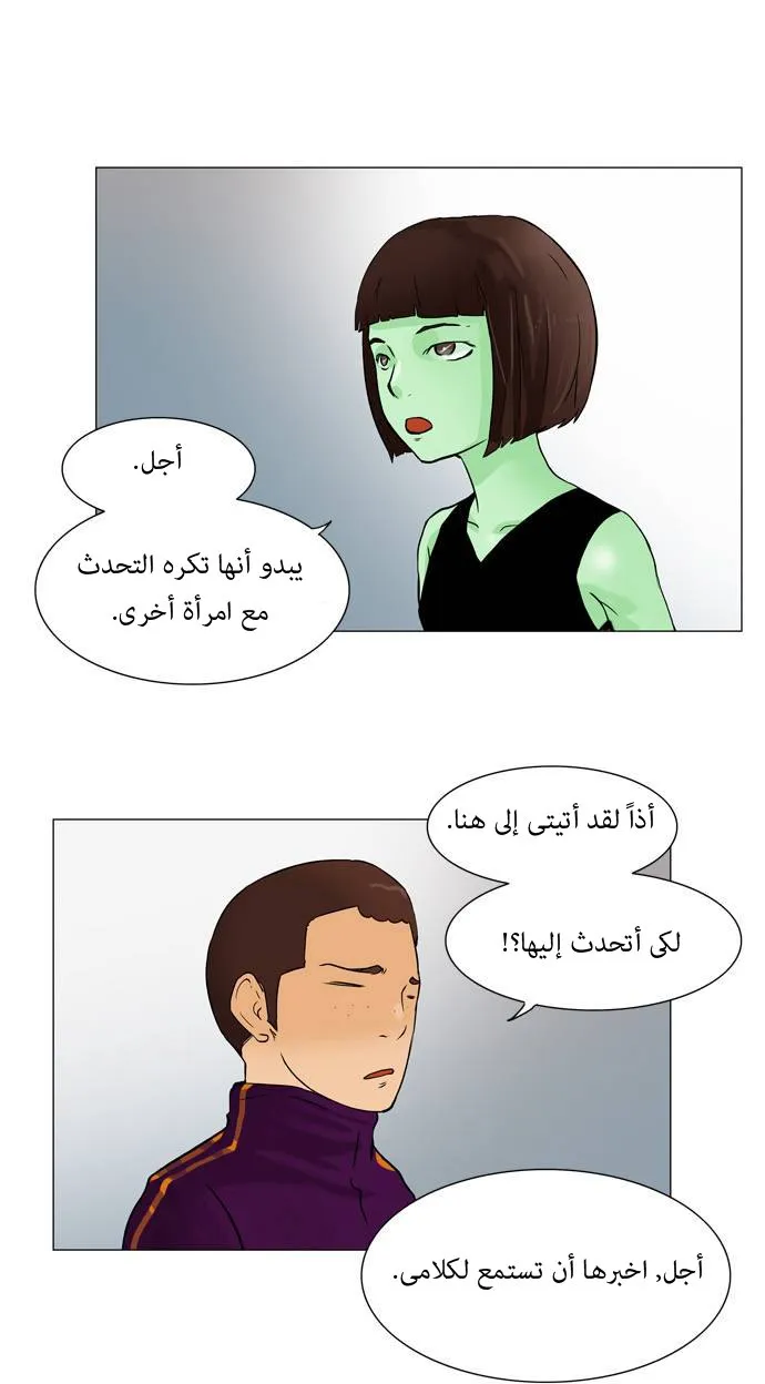 الصفحة 6 من 46