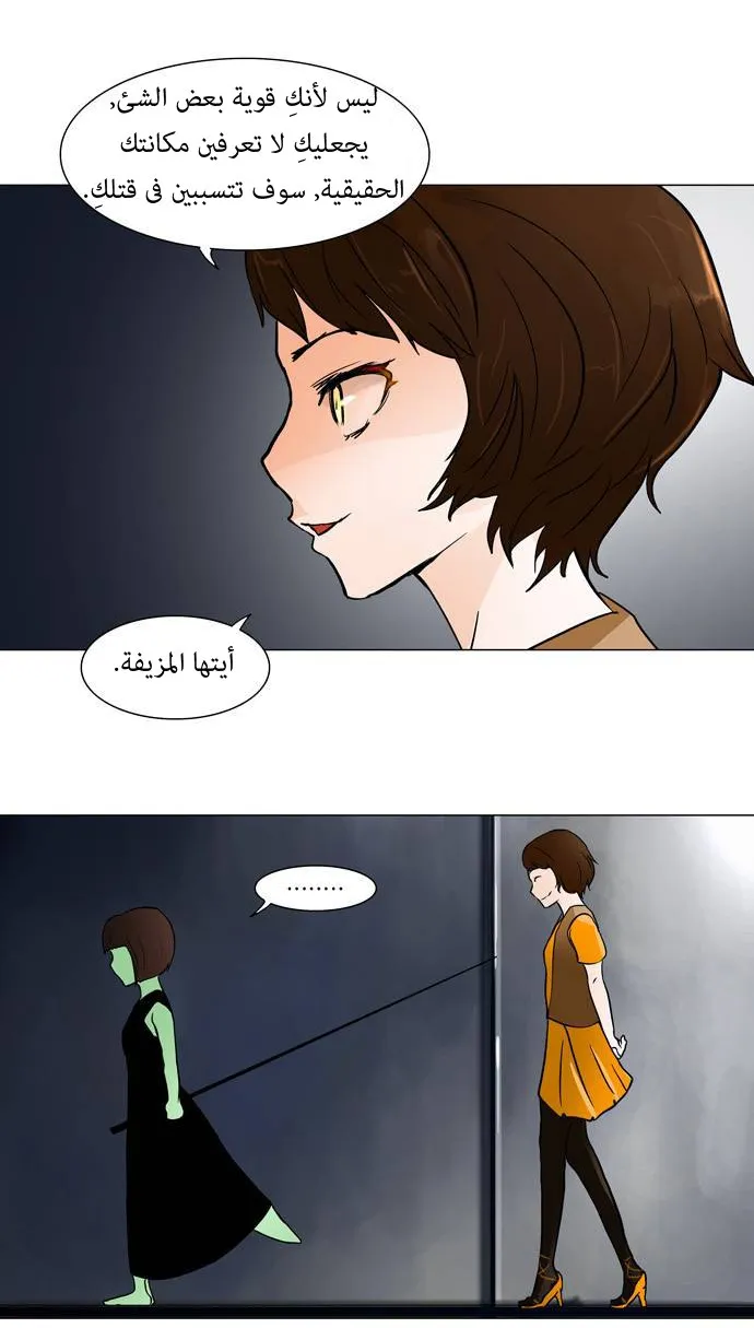 الصفحة 18 من 46