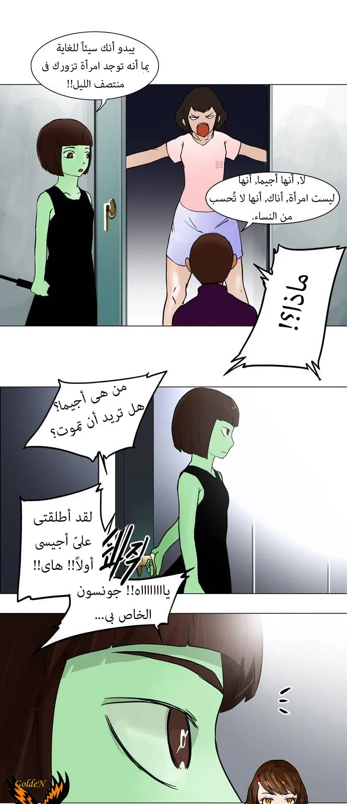 الصفحة 14 من 46