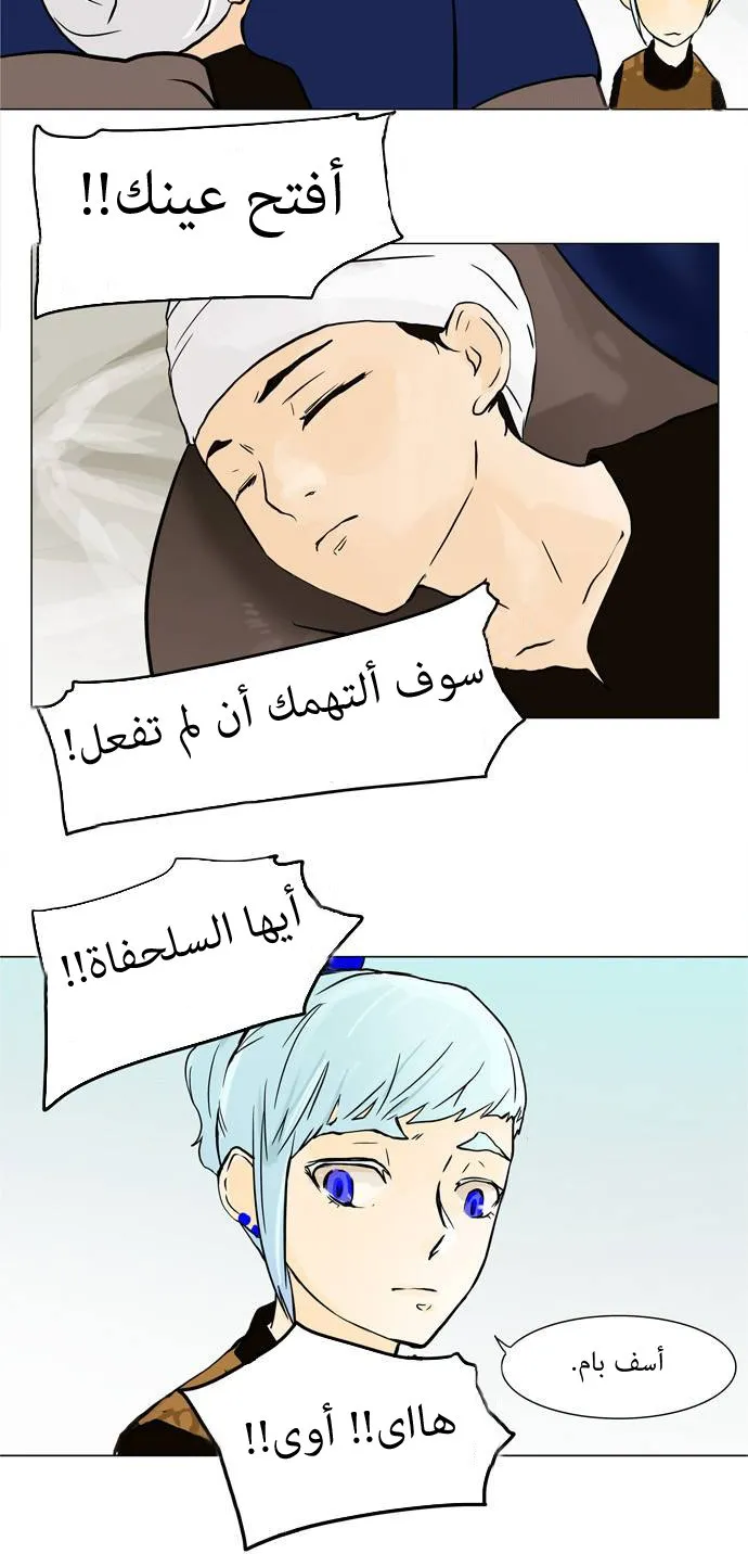 الصفحة 42 من 46