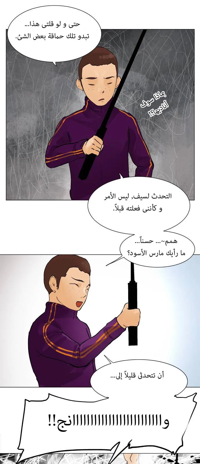 الصفحة 7 من 46