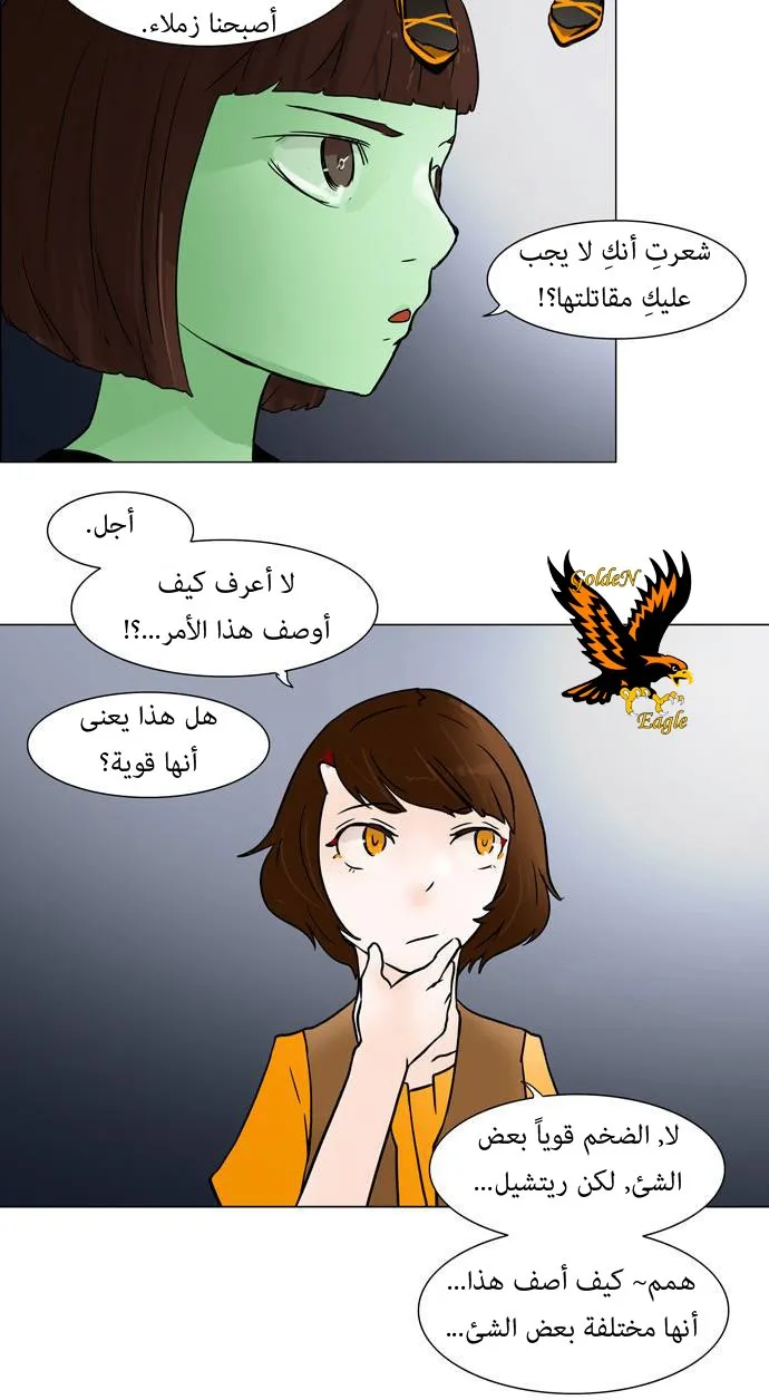 الصفحة 23 من 46