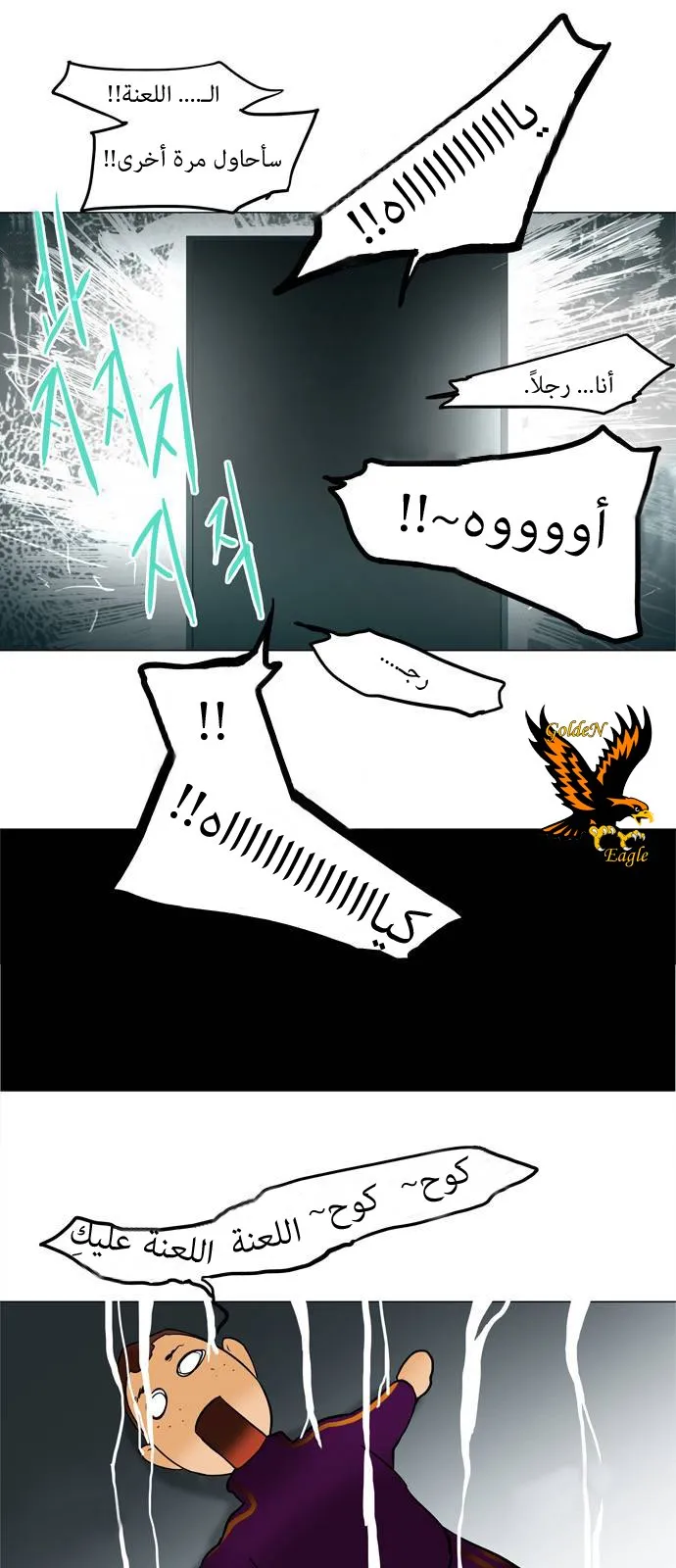 الصفحة 10 من 46