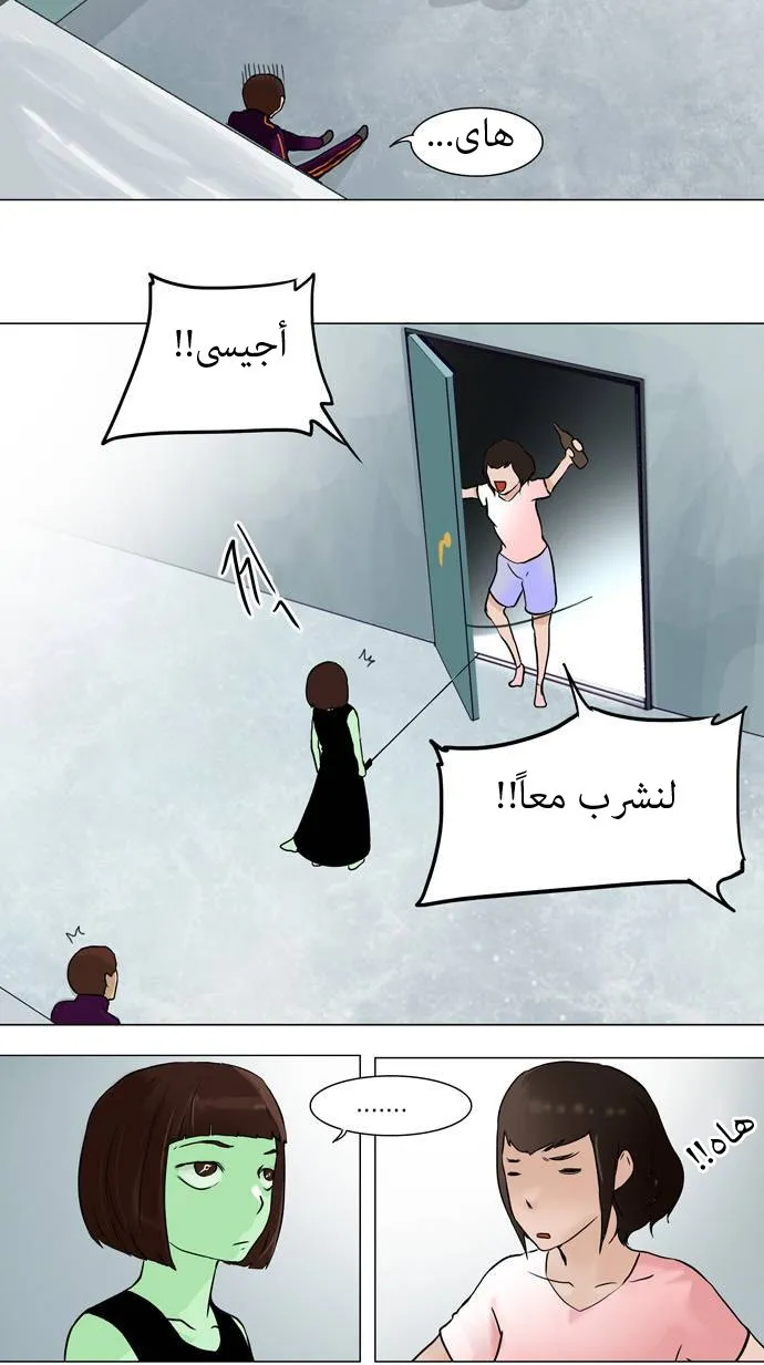 الصفحة 13 من 46
