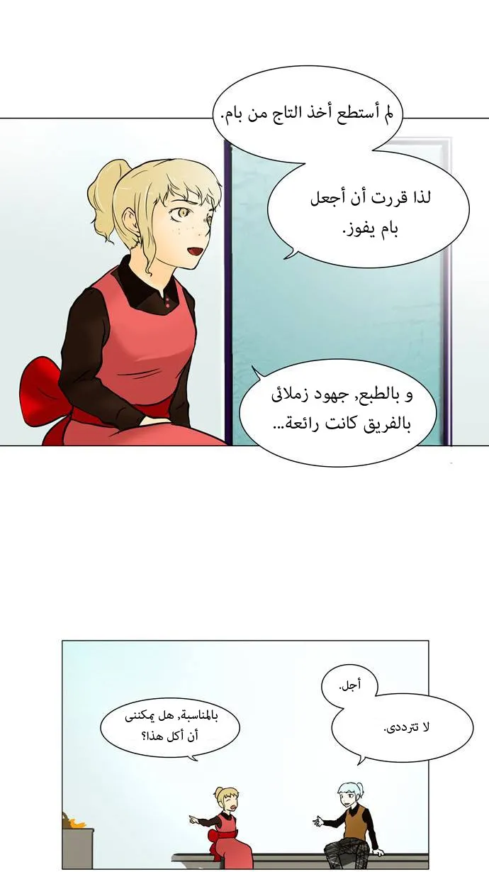 الصفحة 29 من 46