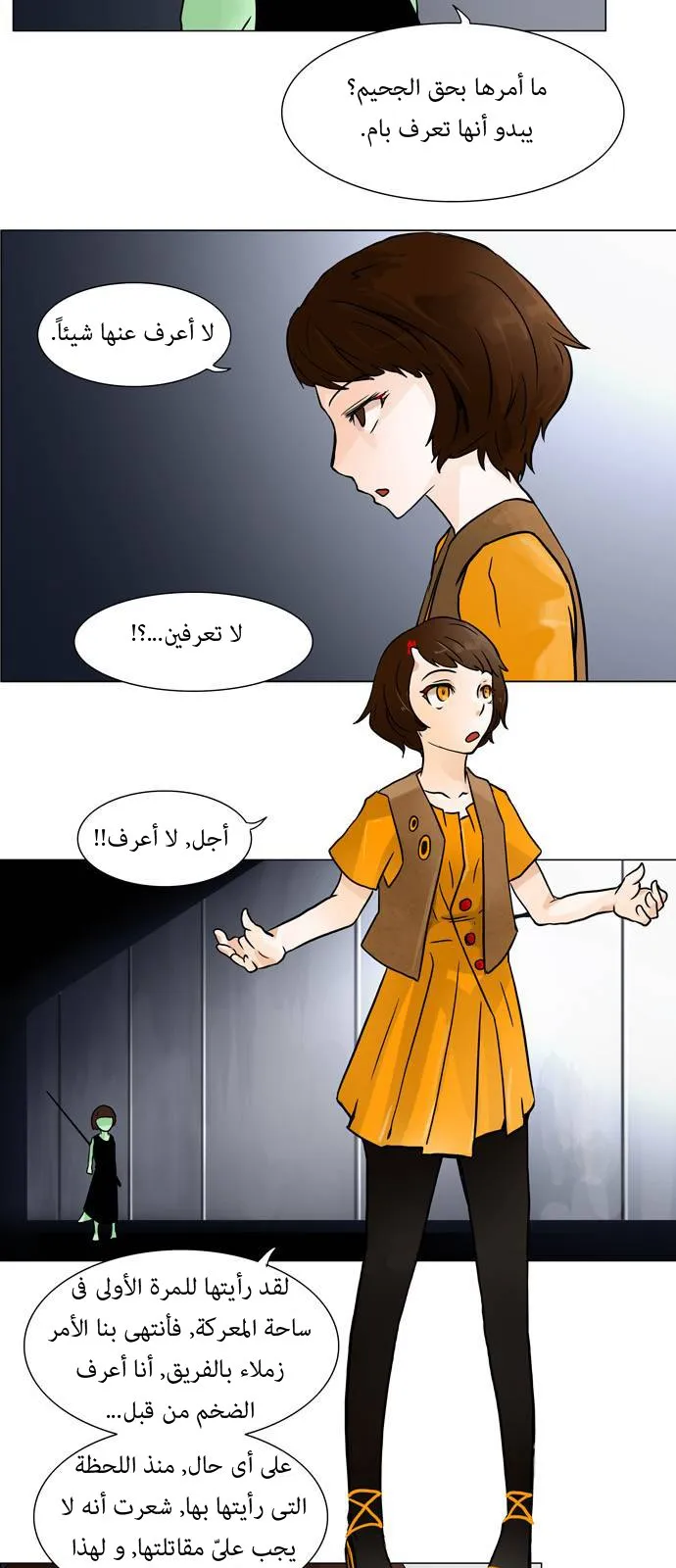 الصفحة 22 من 46