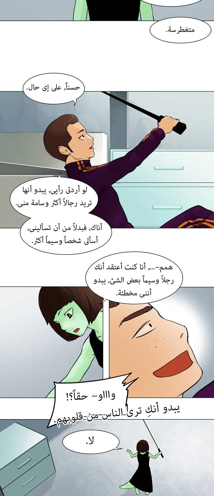 الصفحة 12 من 46