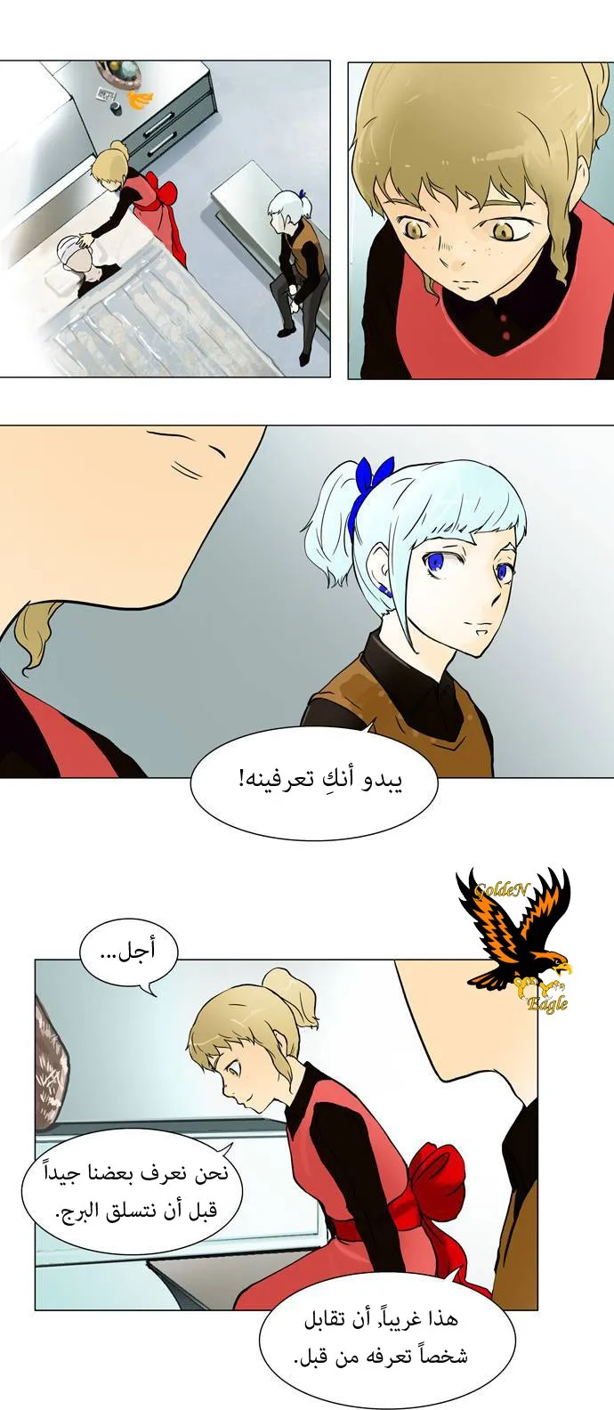 الصفحة 25 من 46