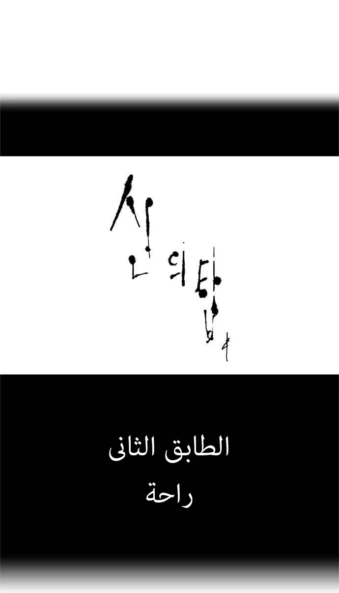 الصفحة 3 من 46