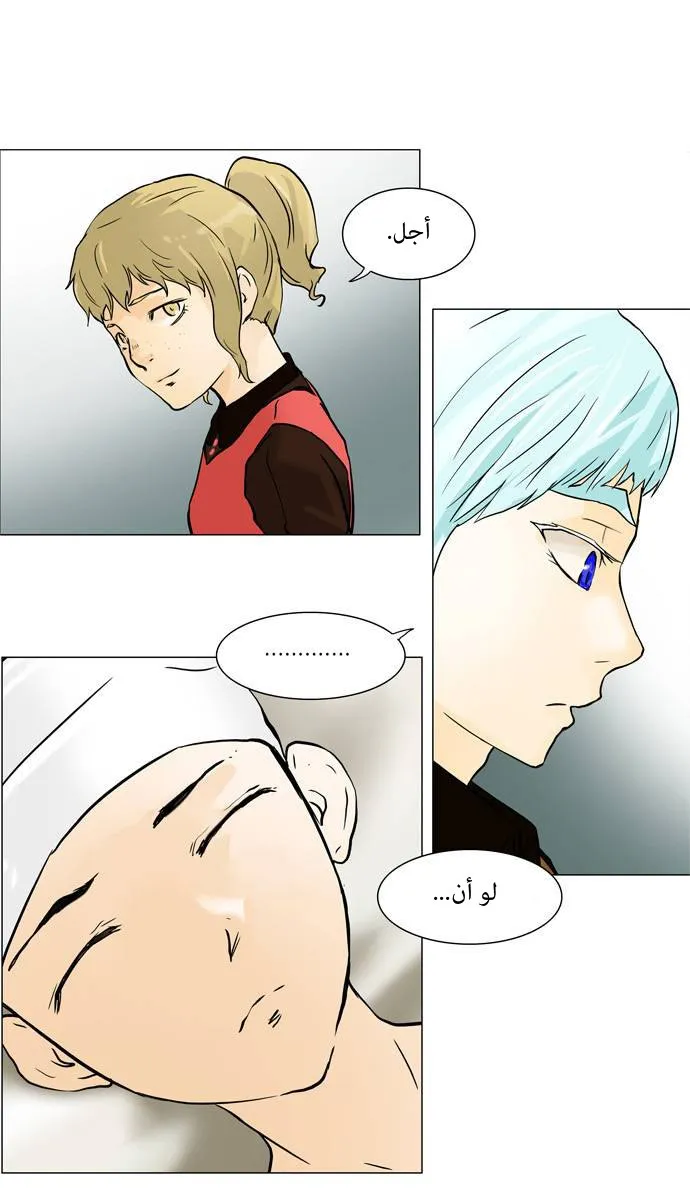 الصفحة 32 من 46