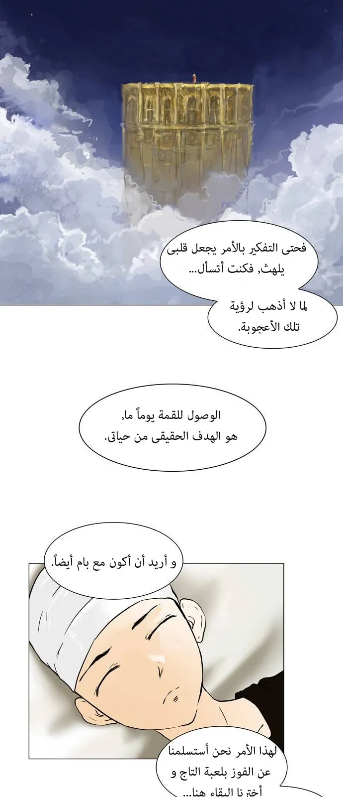 الصفحة 39 من 46