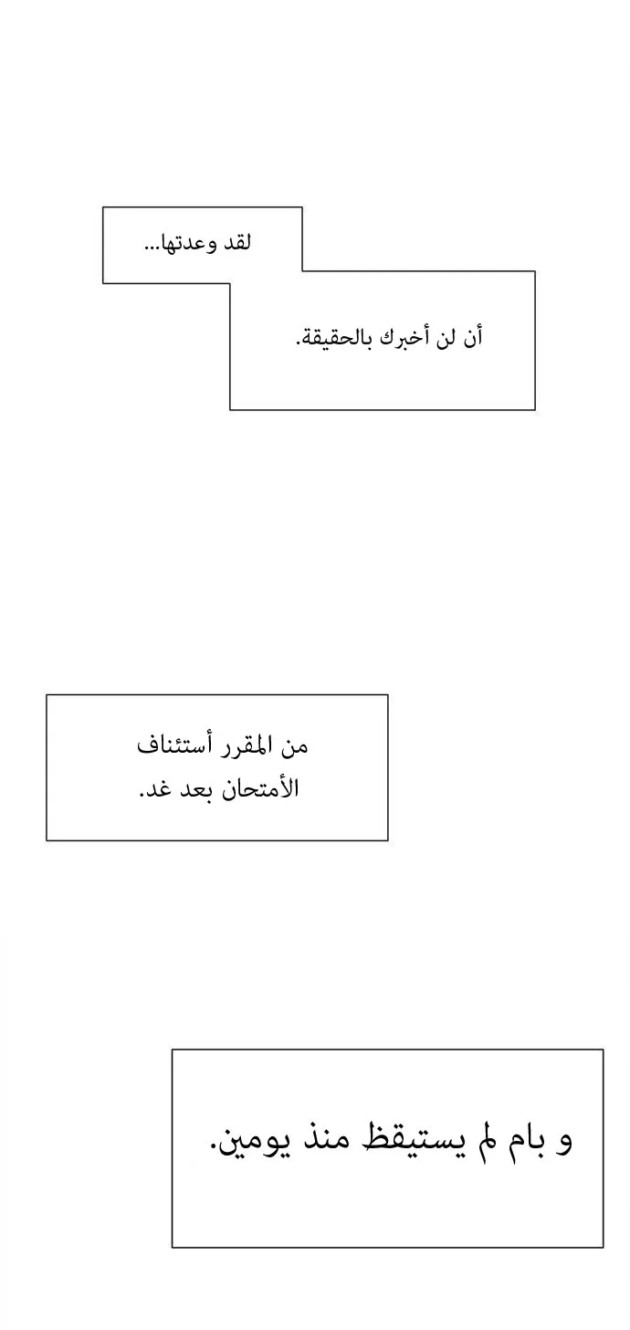 الصفحة 43 من 46