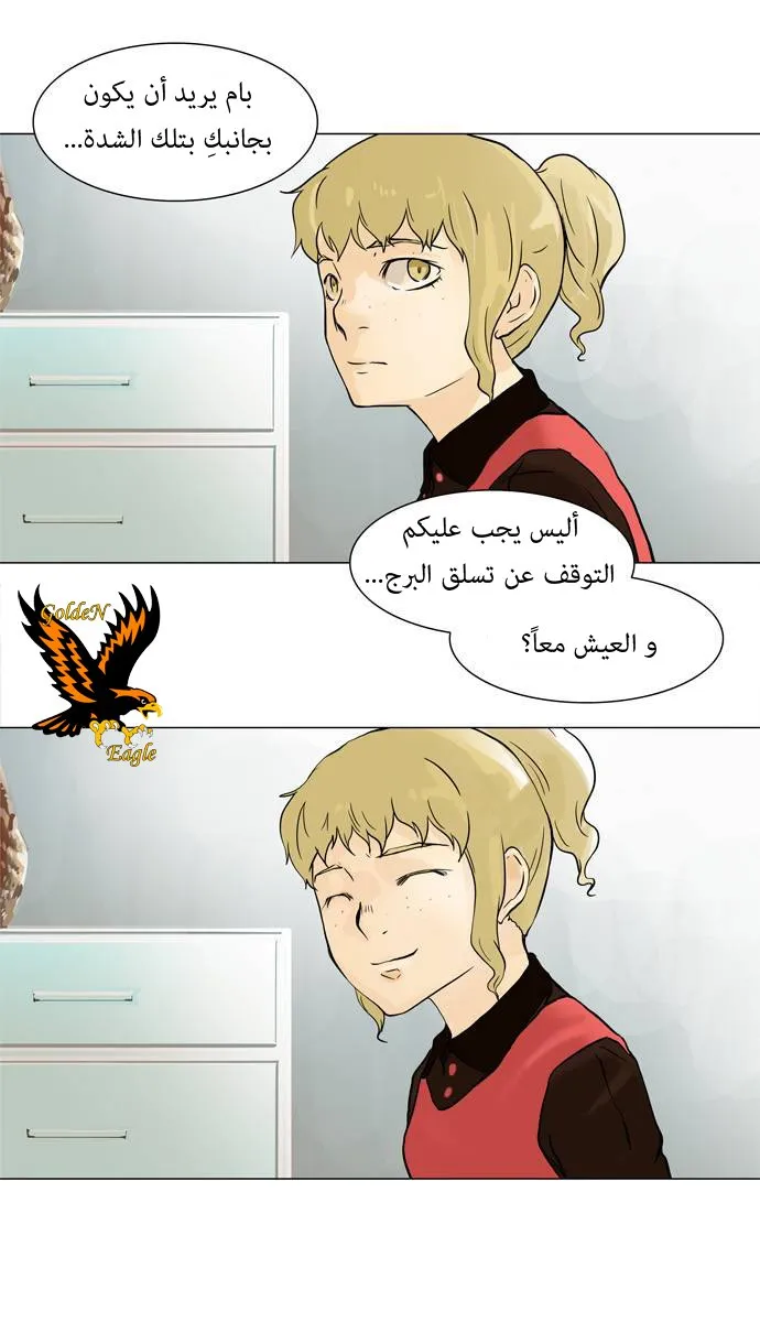 الصفحة 33 من 46