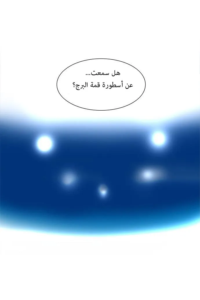 الصفحة 34 من 46