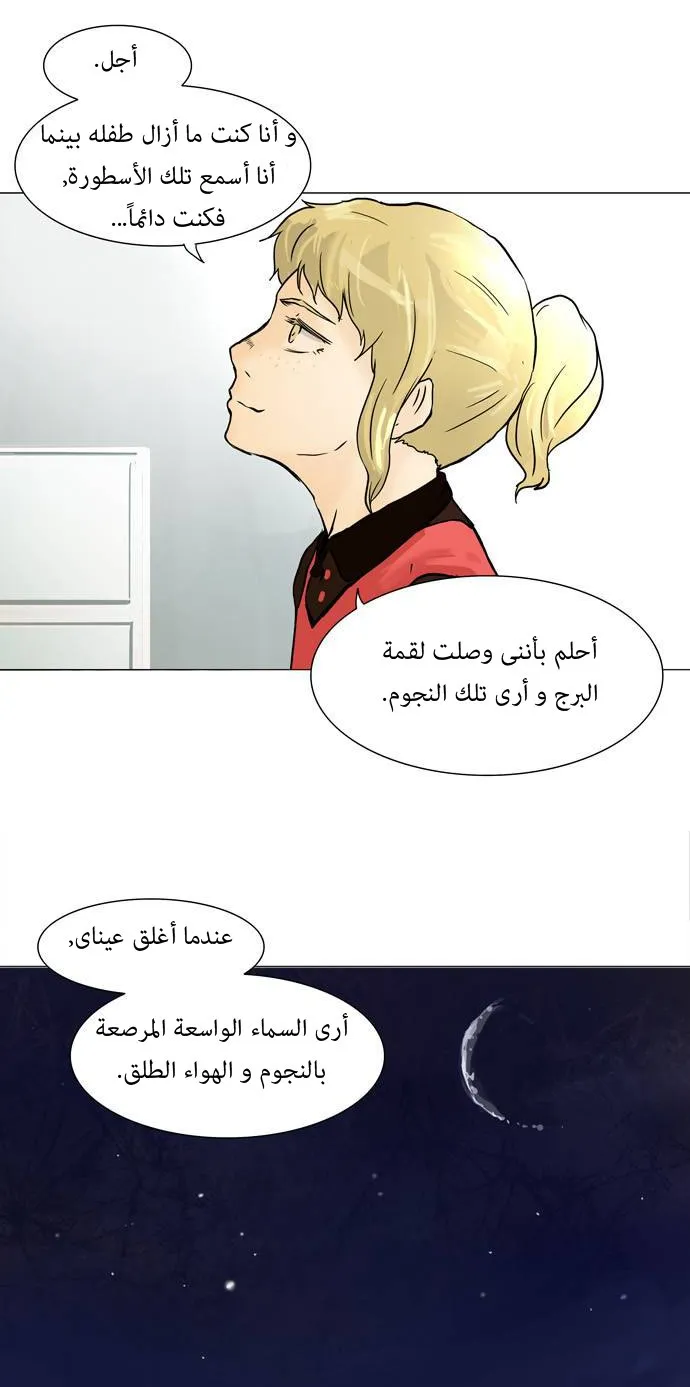 الصفحة 38 من 46