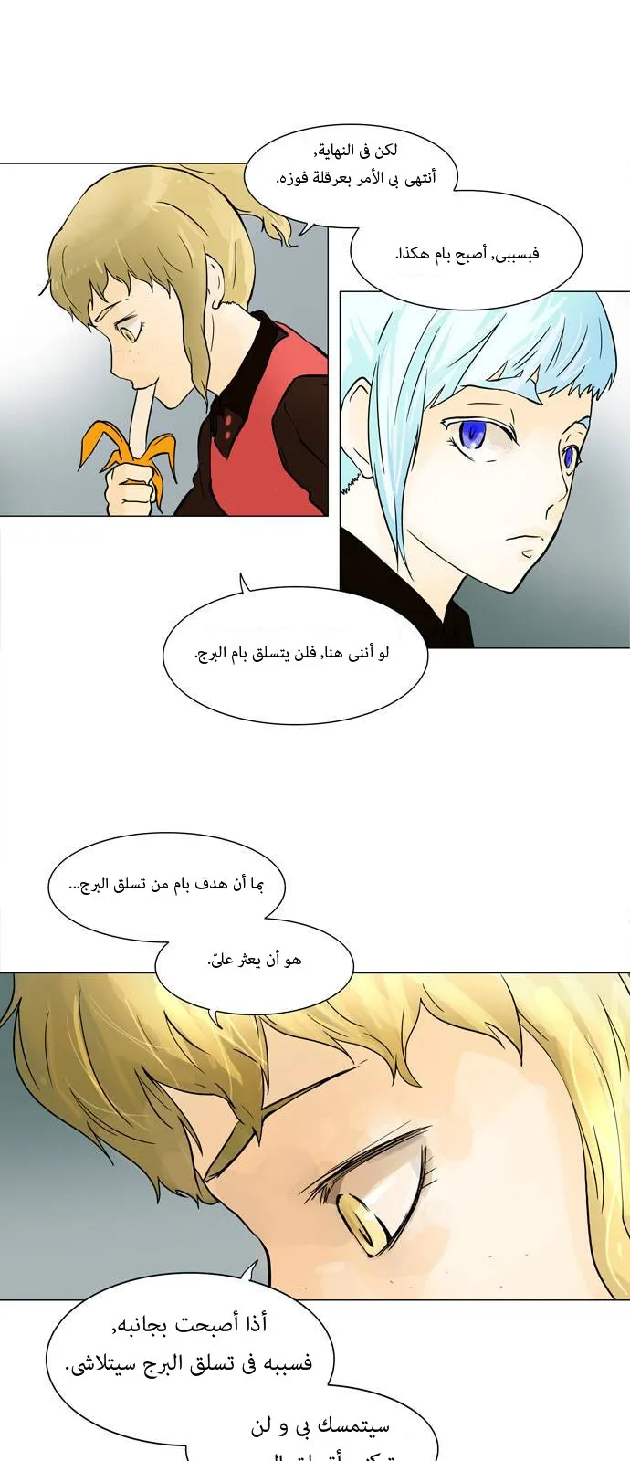 الصفحة 30 من 46