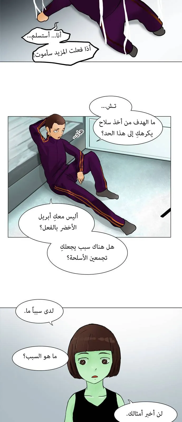 الصفحة 11 من 46