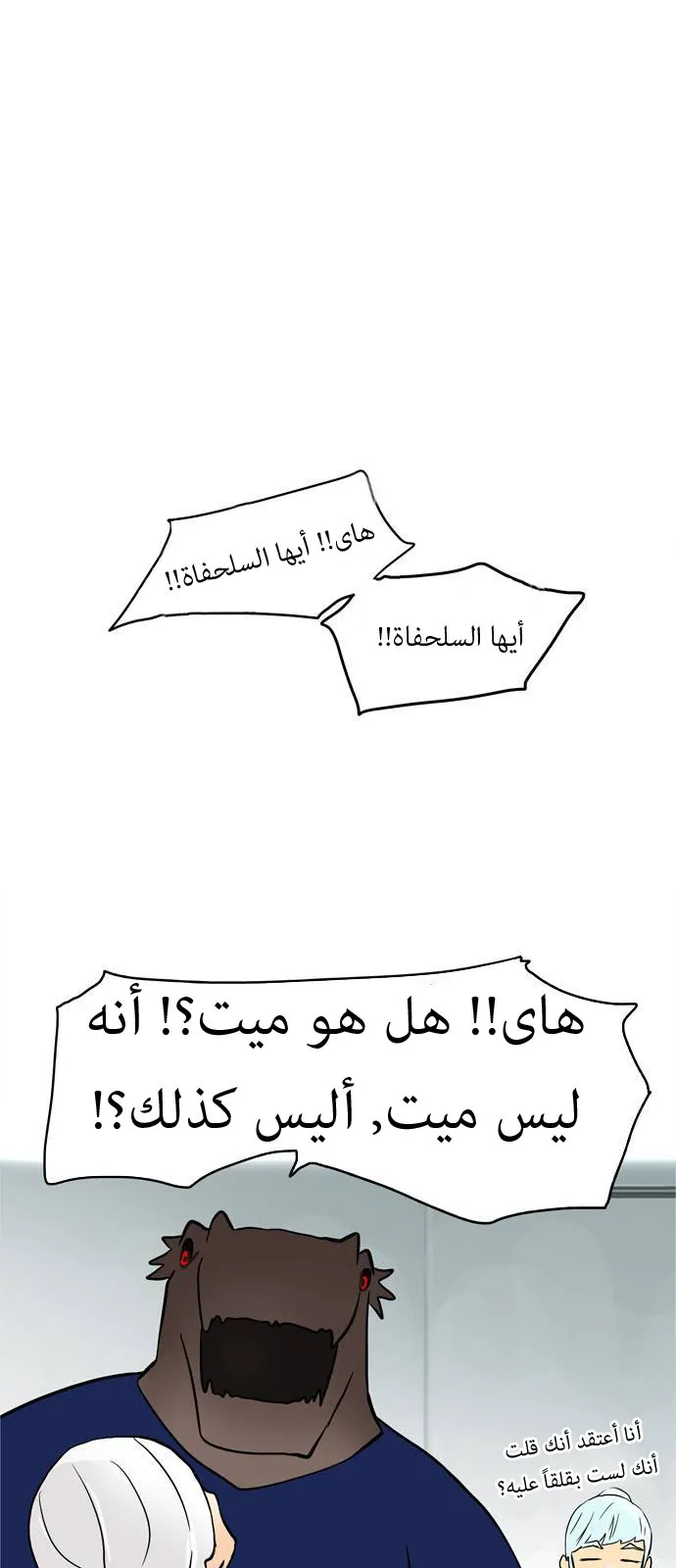 الصفحة 41 من 46