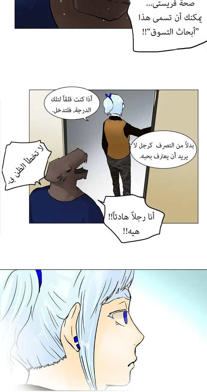 الصفحة 36 من 46