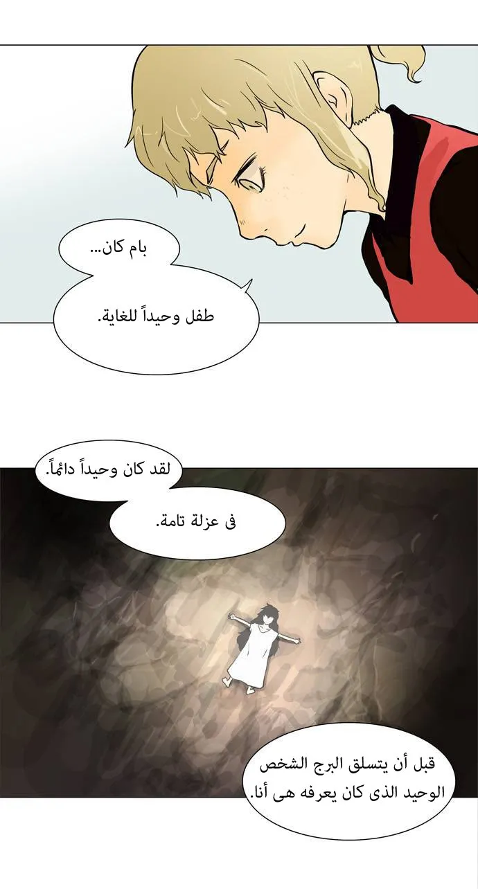 الصفحة 26 من 46