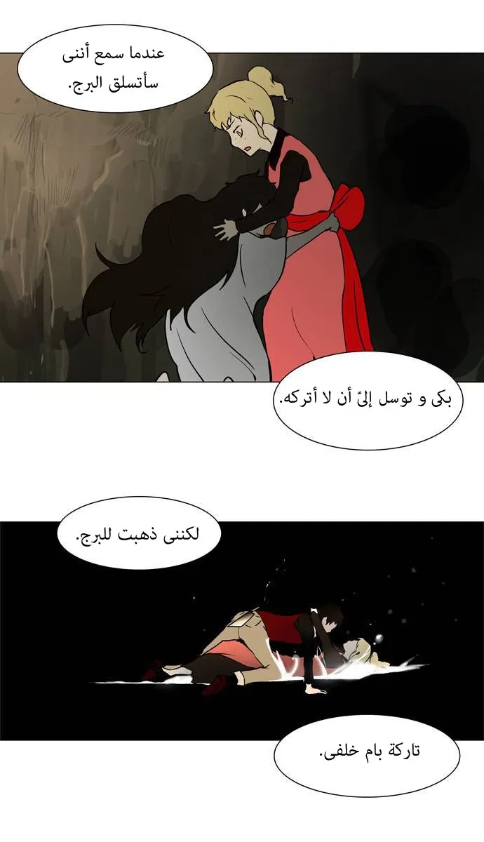 الصفحة 27 من 46