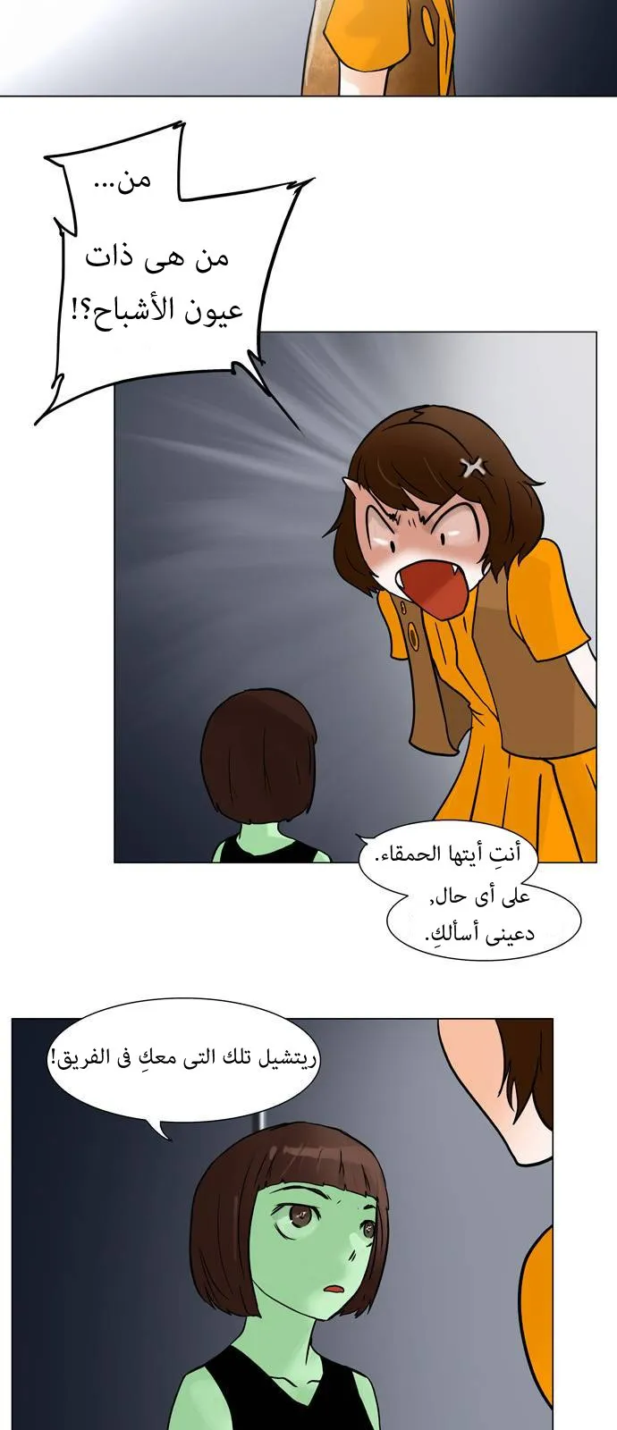 الصفحة 21 من 46