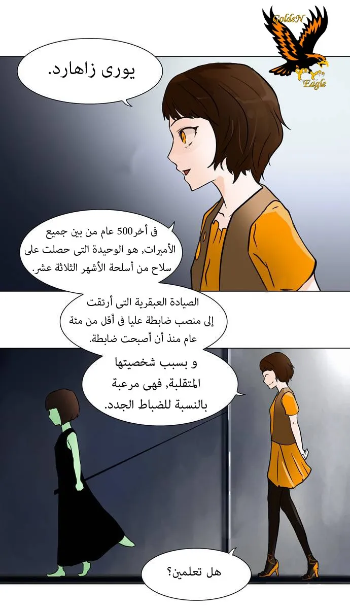 الصفحة 17 من 46