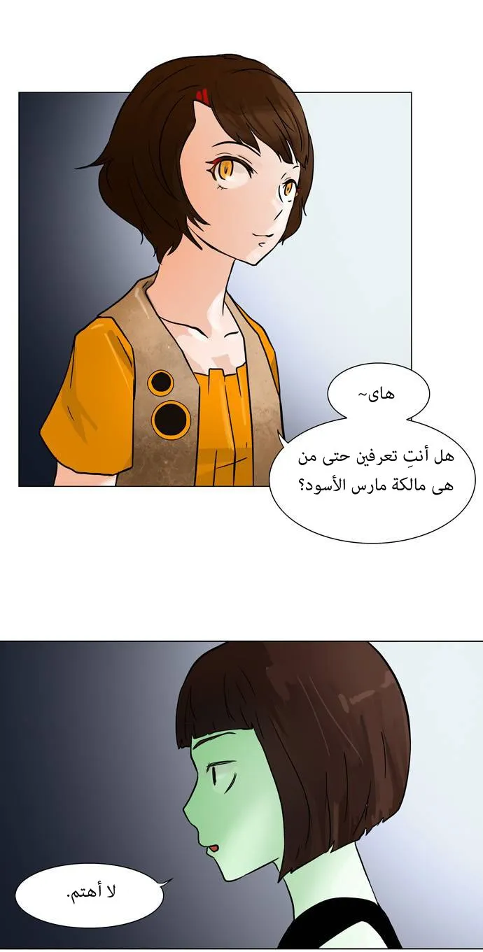 الصفحة 16 من 46