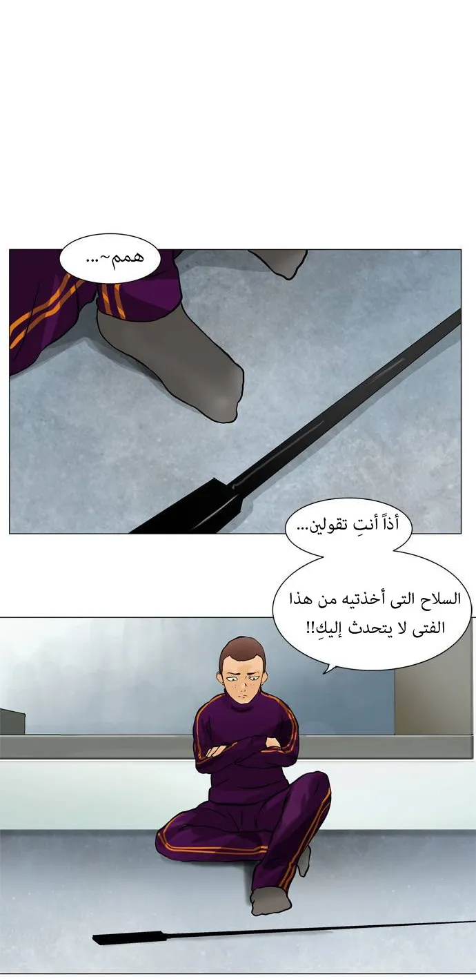 الصفحة 5 من 46