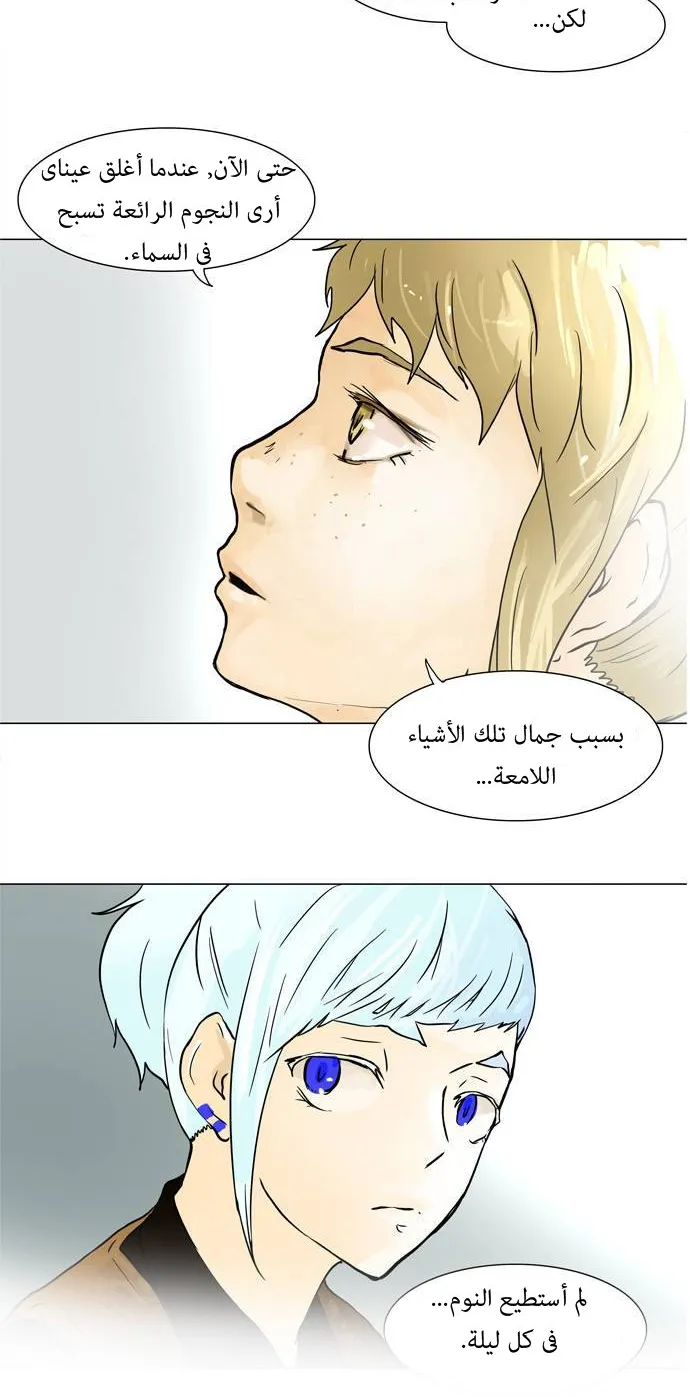 الصفحة 40 من 46