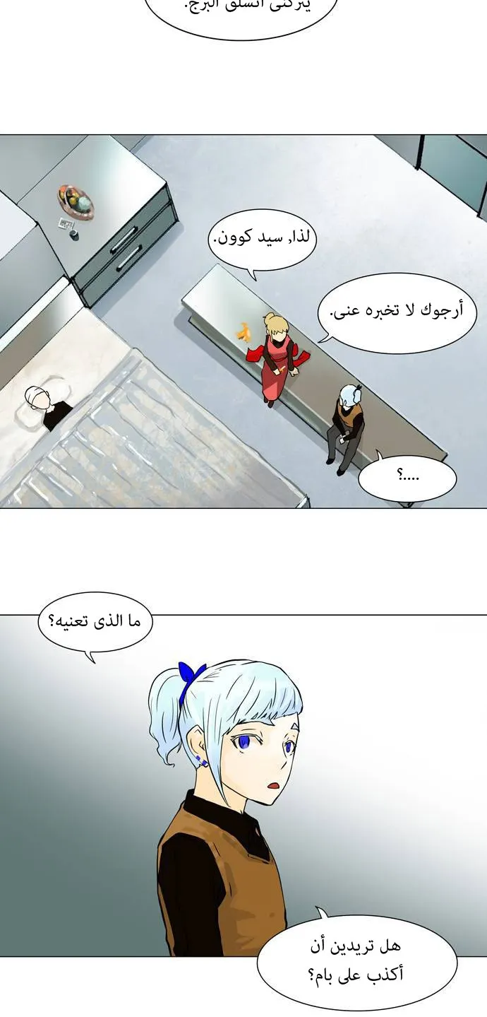 الصفحة 31 من 46