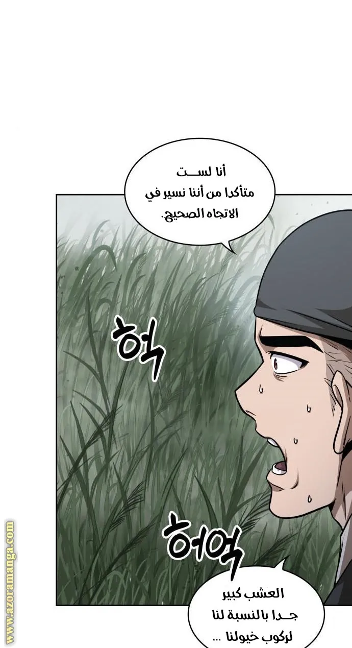 الصفحة 36 من 72