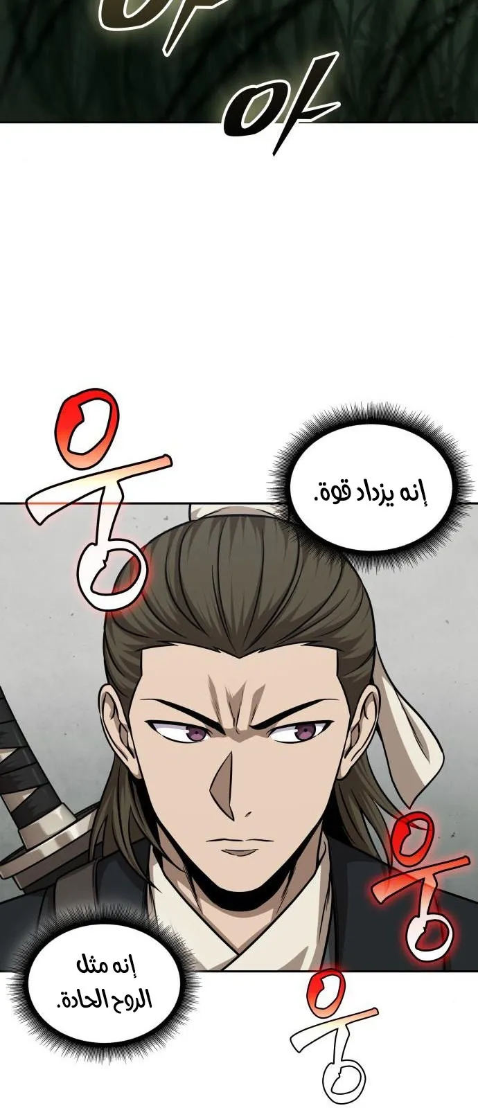 الصفحة 47 من 72
