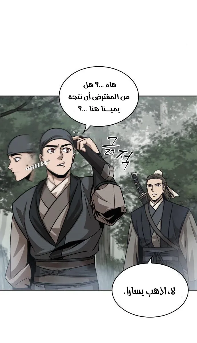 الصفحة 39 من 72