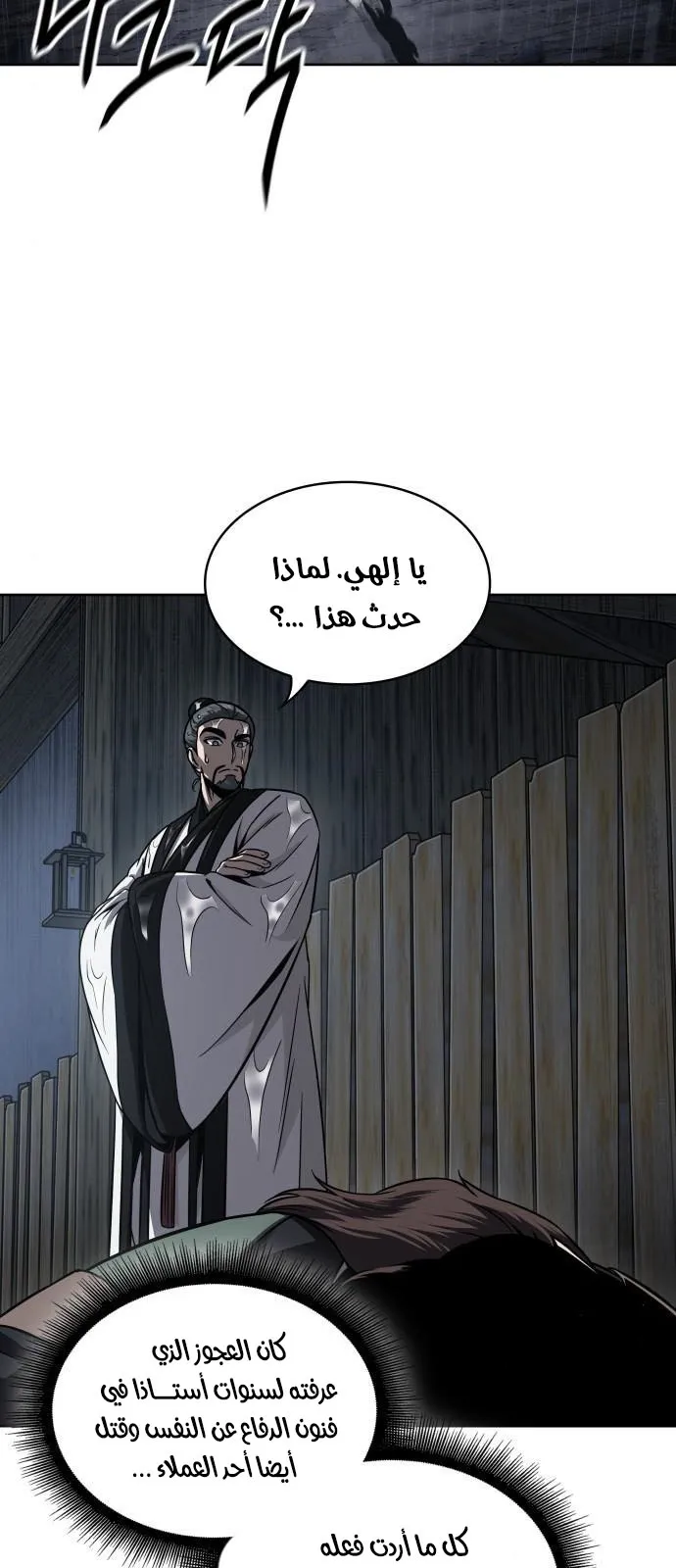 الصفحة 13 من 72