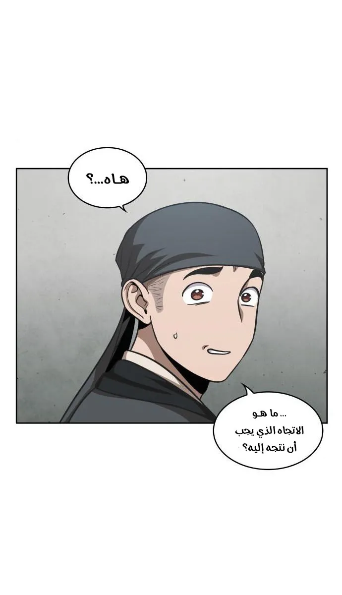 الصفحة 45 من 72