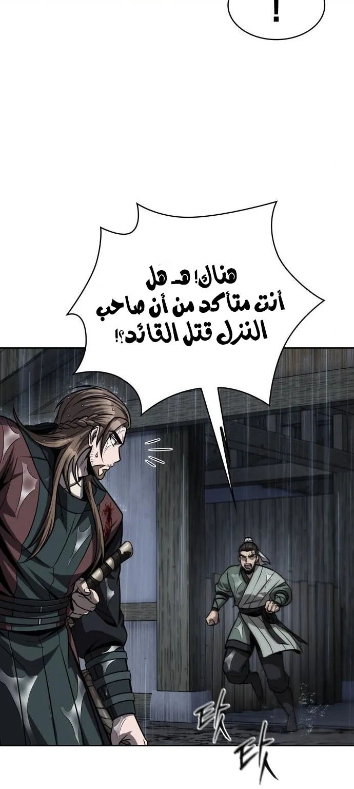 الصفحة 9 من 72